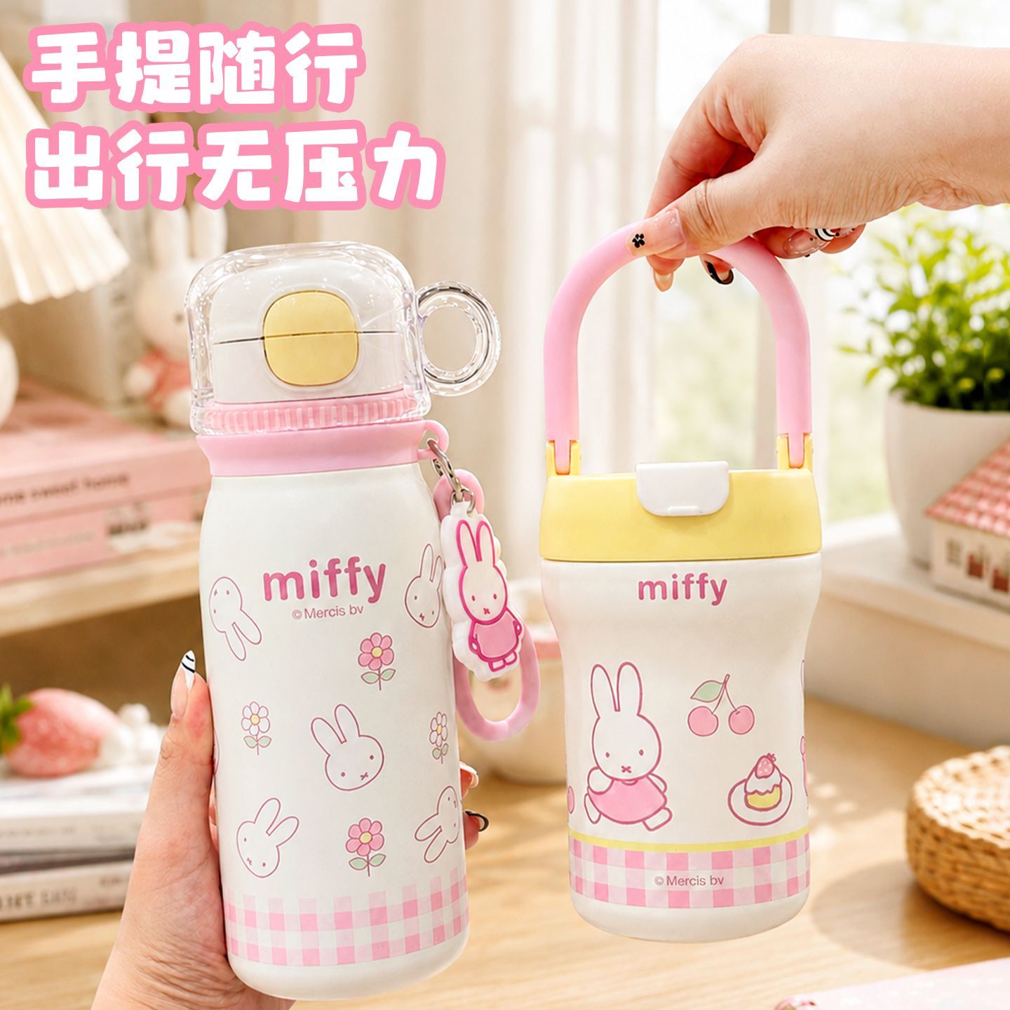 Kawaii Niedliche Miffy 316 Ede – Kids Outdoor Movies Bewertung und Preis